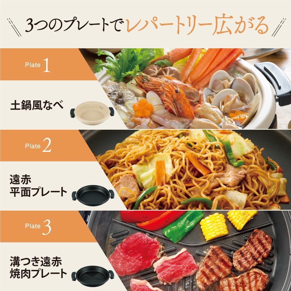 象印 - 象印　グリルなべ あじまる EP-RV30 TA 象印 あじまる EP-RW30-TA [ブラウン] 価格比較 - 価格.com